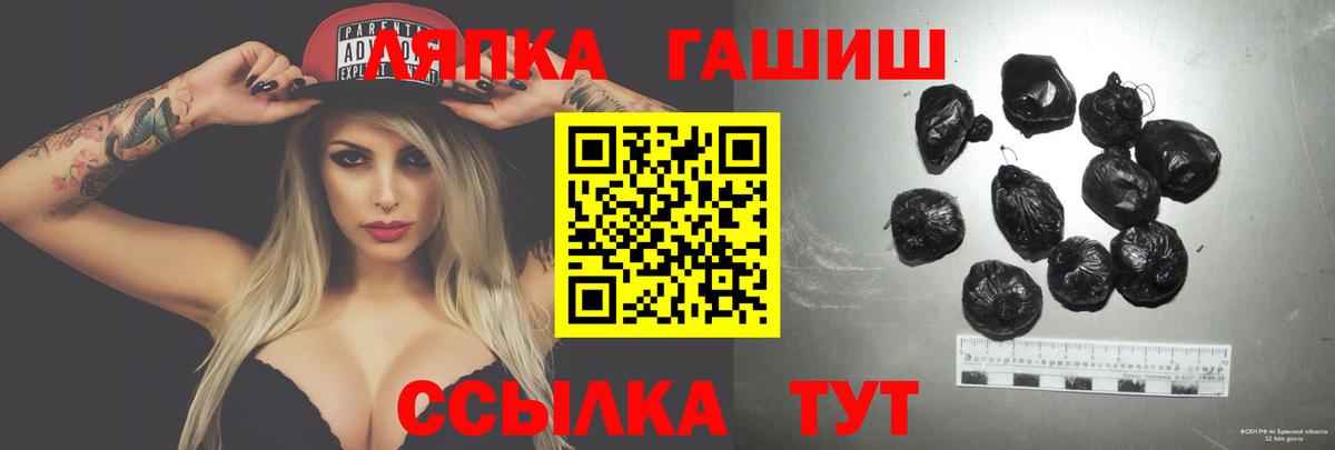 Гашиш Cannabis Малгобек