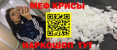 гашик Мирный