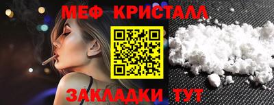 мдма Михайловка