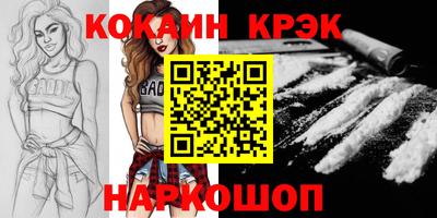 мдма Михайловка
