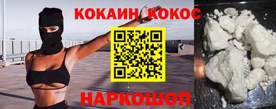 метамфетамин Михайловск
