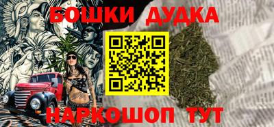 мдма Михайловка