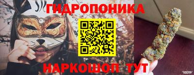 метамфетамин Михайловск