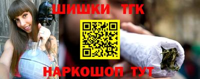 метамфетамин Михайловск
