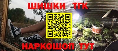 метамфетамин Михайловск