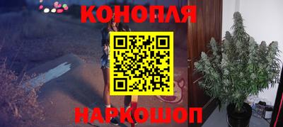 метамфетамин Михайловск