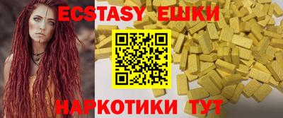 метамфетамин Михайловск