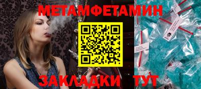 гашик Мирный