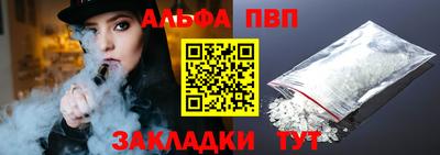метамфетамин Михайловск