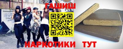 гашик Мирный