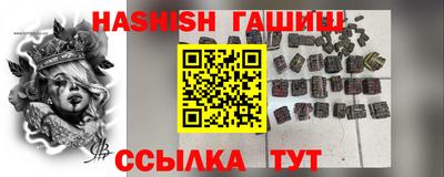 метамфетамин Михайловск