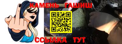 метамфетамин Михайловск
