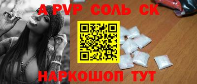 мдма Михайловка