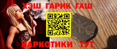 метамфетамин Михайловск