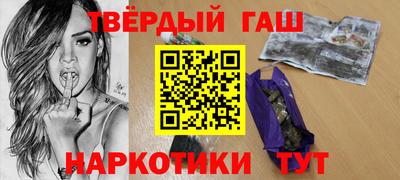 метамфетамин Михайловск