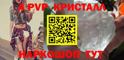 гашик Мирный