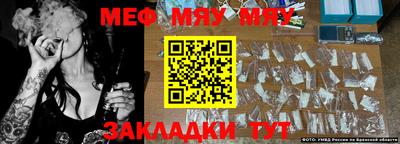 гашик Мирный