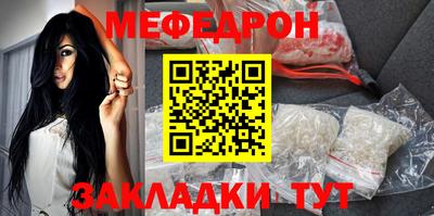 мдма Михайловка