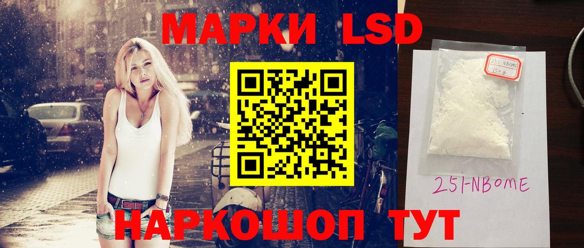 ЛСД экстази кислота Малгобек