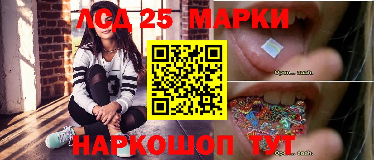 mega рабочий сайт  LSD-25 экстази  Вход с VPN  Малгобек  LSD-25 экстази ecstasy  LSD-25 экстази кислота 