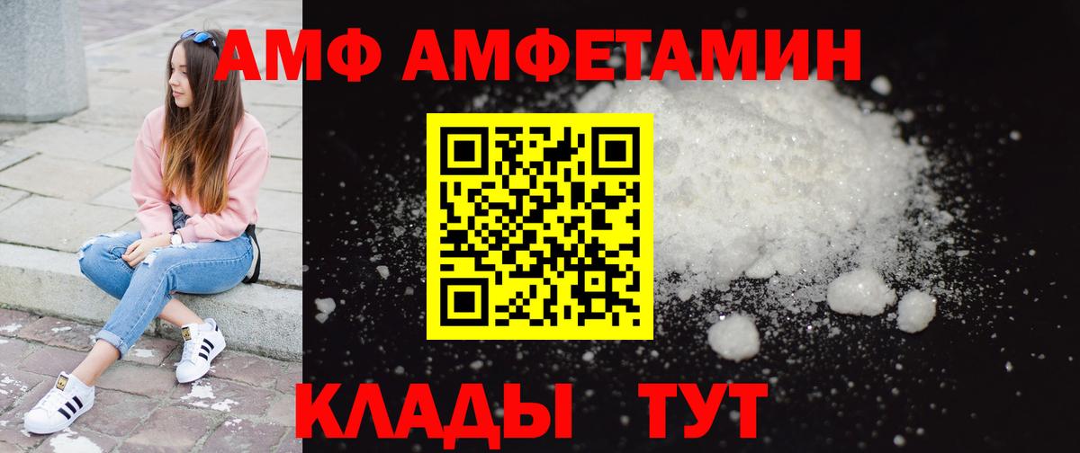 Метамфетамин Methamphetamine Малгобек