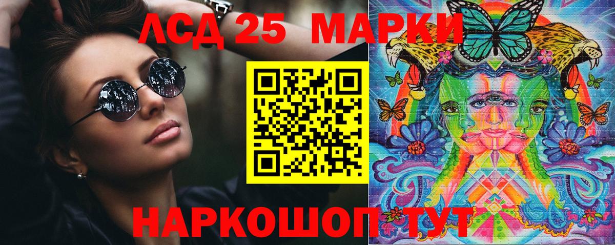 Марки N-bome 1500мкг  Вход с VPN  Марки N-bome 1500мкг  Малгобек 