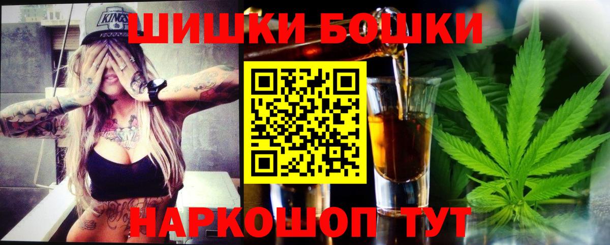 Марихуана конопля  Бошки марихуана ГИДРОПОН  Вход с VPN  Малгобек  Каннабис Amnesia  Бошки Шишки VHQ 